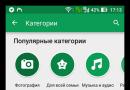 Nokia X2 - juurõigused, installige Google Play ja Gapps