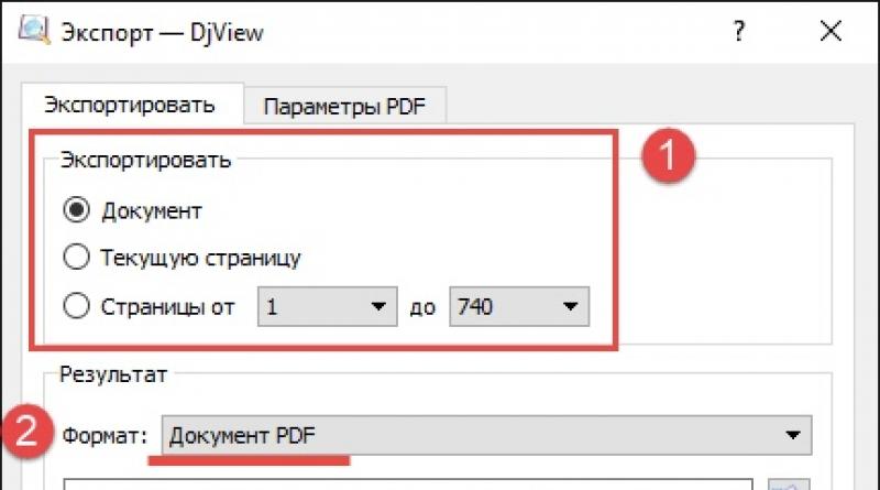 Как конвертировать DjVu в PDF с помощью программ