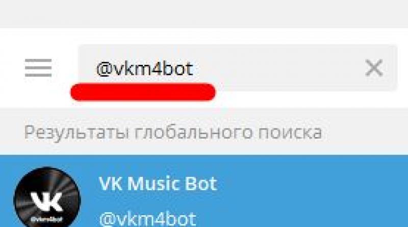 Телеграф вконтакте. Телеграмм бот «VK Bot. Подключение своей группы к мессенджеру с помощью Telegram Bot VK